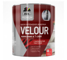 VELOUR акриловая интерьерная бархатистая текстура база 3  2,5л "DufaPremium" ВД краска (выводим)